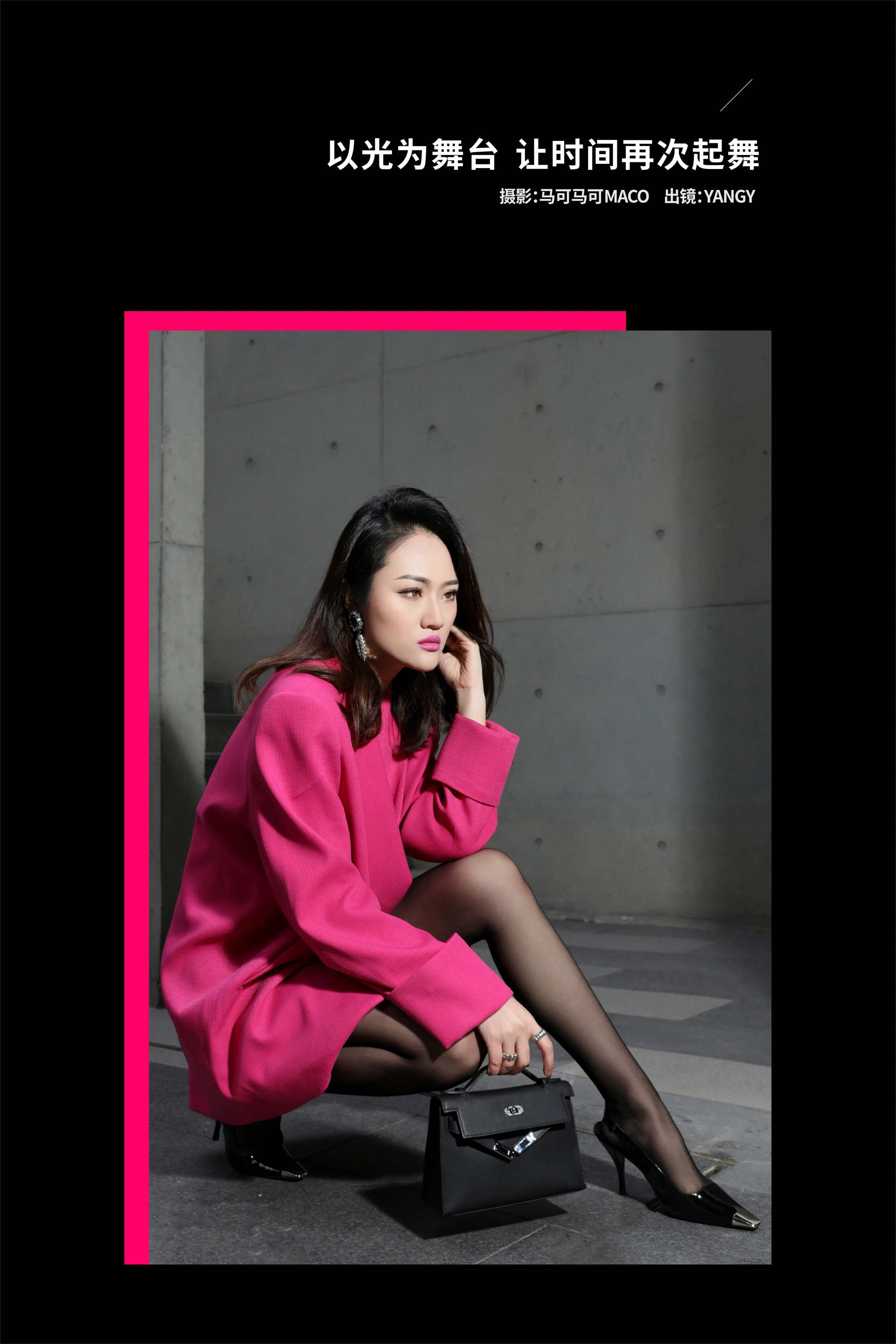 [YITUYU艺图语]2025.02.12 PINK PINK 小艺 0